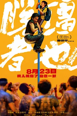 国产一级持黄大片99久久